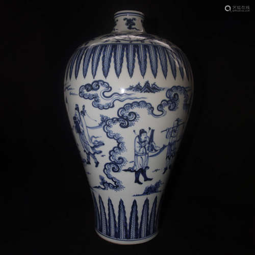 A Chinese Blue and White Porcelain Plum Vase