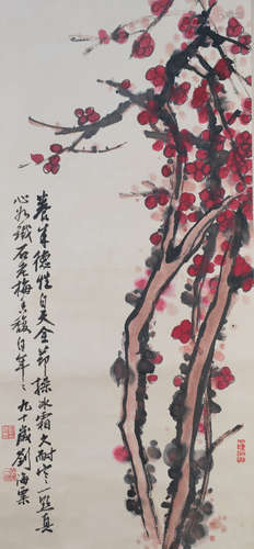 A Chinese Painting, Liu Haisu Mark