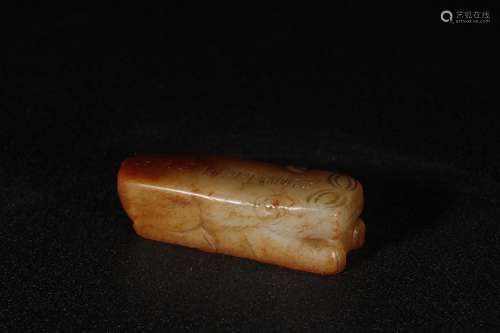 A Chinese Hetian Jade Beast Hand Piece