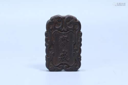 A Chinese Agarwood Pendant