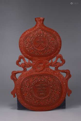 A Chinese Red Lacquerware Gourd Shaped Screen