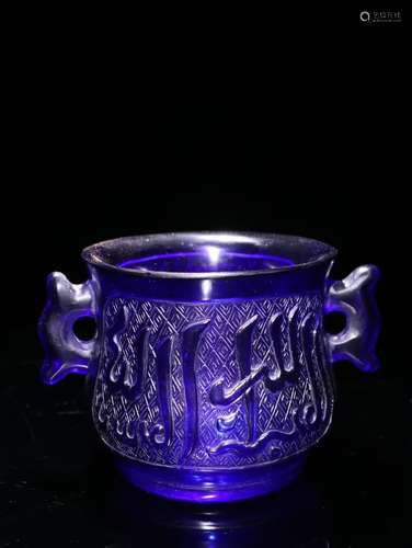 A Chinese Glassware Poetry Carved Censer