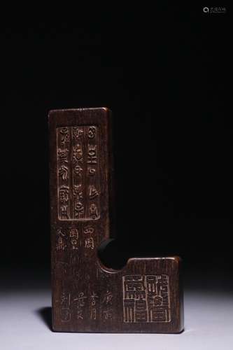 A Chinese Agarwood Poetry Ruler