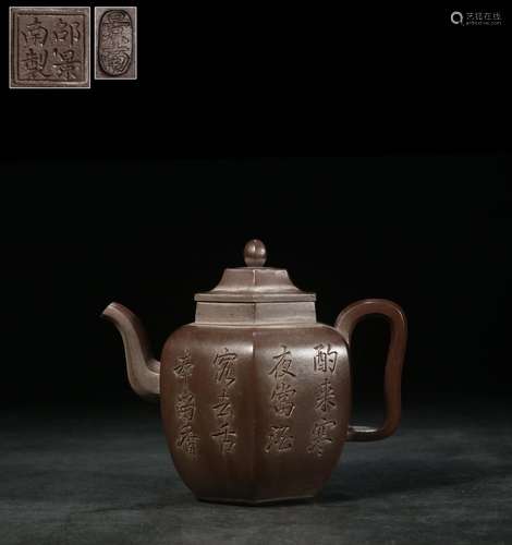 A Chinese Zisha Teapot, Shao Jingnan Mark