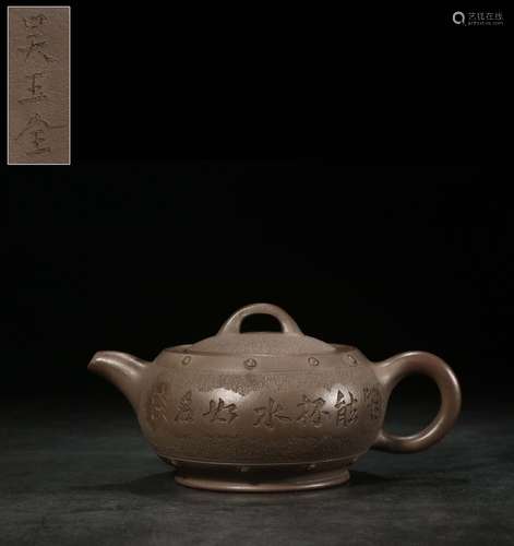 A Chinese Zisha Teapot, Wu Yuquan Mark