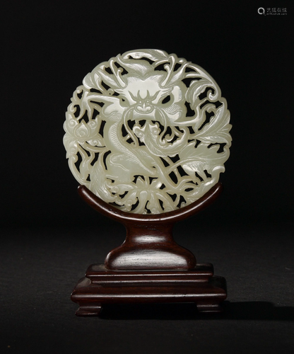 Chinese White Jade Pierced Round Plaque, Ming