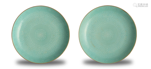 Pair of Chinese Green Glazed Plates, Daoguang