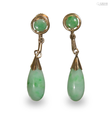 Pair of Chinese Jadeite Earrings, Republic