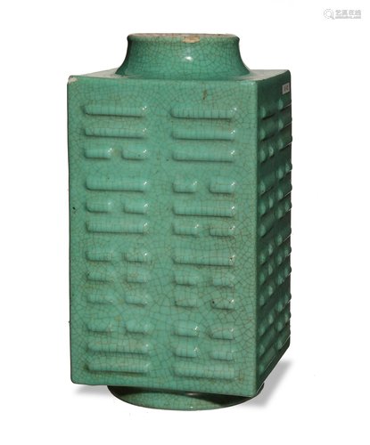 Chinese Green Ge Glazed Cong Vase, 19th Century