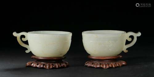 Pair of Chinese Jade Cups, Ming