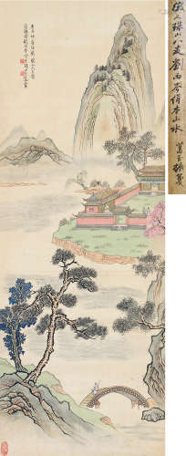 刘雨岑 1960年作 蓬莱仙阁图 立轴 设色绢本
