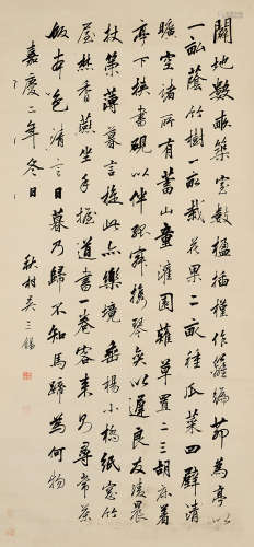 吴三锡 179年作 行书诗句 镜片 水墨纸本