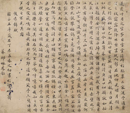 林凤韶 1787年作 楷书《兰亭序》 立轴 水墨绢本
