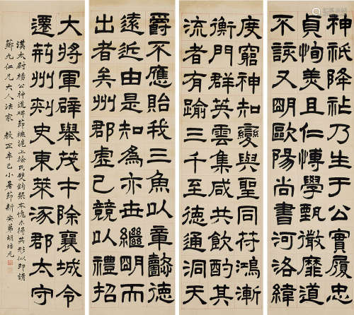 胡培元 1881年作 隶书 四屏轴 水墨纸本