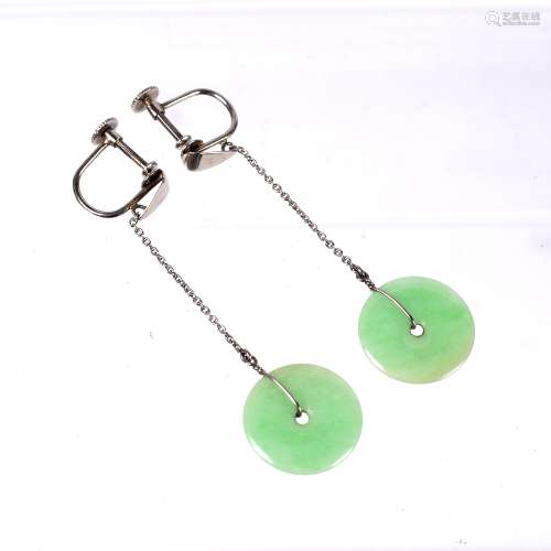 Pair of bi disc earrings Chinese, circa 1930 apple green on white metal chains with screw