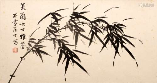 Xu Zonghao (1880-1957) pen and ink, bamboo, with artist seal mark in red, 27.5 x 53cm Provenance: By