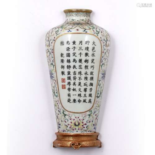 Famille rose wall vase Chinese the centre of the body inscribed with a poem, within a border of