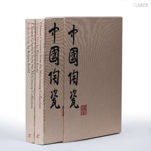 Books Krahl, Regina Chinese Ceramics from the Meiyintang Collection Vols 1 & 2 with original cloth