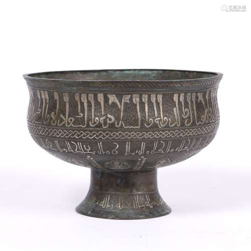 Bronze pedestal bowl Khurusan/Seljuk revival with bands of Kufic inlaid silver metal inscriptions,