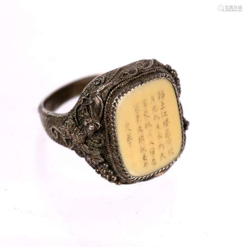 Man's white metal ring Chinese, Qing dynasty applied filigree with ivory panel with poem inscribed