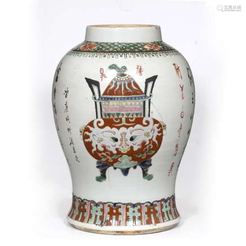 Ceramic vase Chinese decorated to the body with calligraphy and antiques, 35cm high