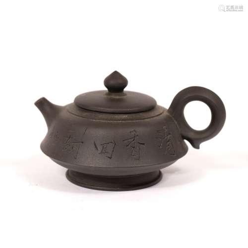 Yixing teapot Chinese with engraved calligraphy to the sides, and impressed seal mark to base, 7.5cm