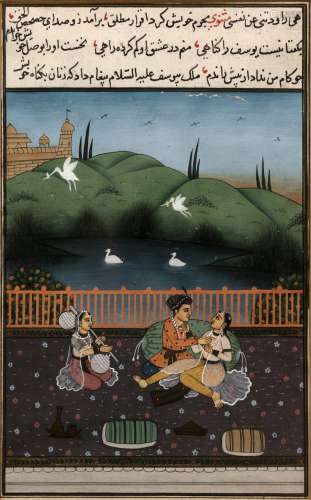 Small miniature Persian depicting a courting couple with an attendant by their side, with