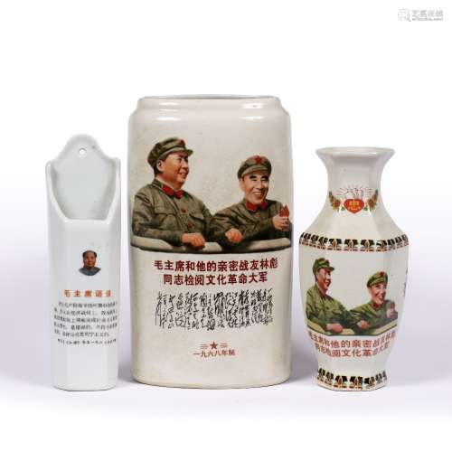 Porcelain baluster vase Chinese Cultural Revolution of hexagonal form depicting Chairman Mao with