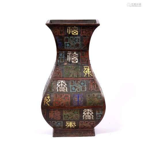 Bronze champleve enamel vessel Chinese, 19th Century 'Hu' decorated in stylised script, square