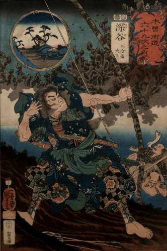 Utagawa Kuniyoshi (1798-1861) 'Fukaya: Yuriwaka Daijin, from the series Sixty-nine Stations of the