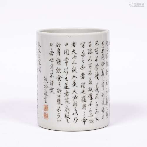 Calligraphy decorated brush pot Chinese, 19th Century inscribed to the sides with lines on