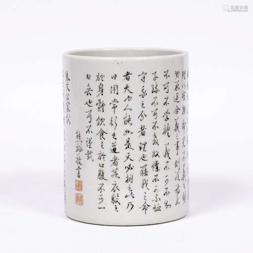 Calligraphy decorated brush pot Chinese, 19th Century inscribed to the sides with lines on