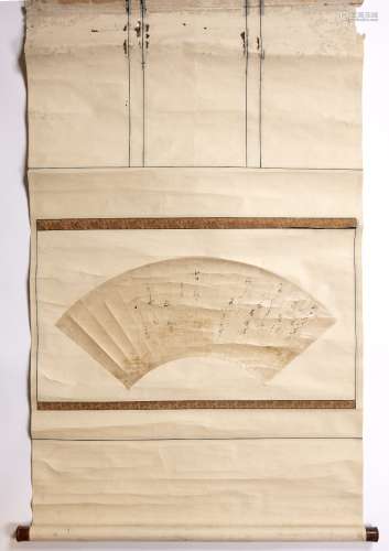 Ikeda Mitsumasa (1609-1682) 'Japanese Fan' watercolour on paper (scroll) panel measures 31cm x 57cm,