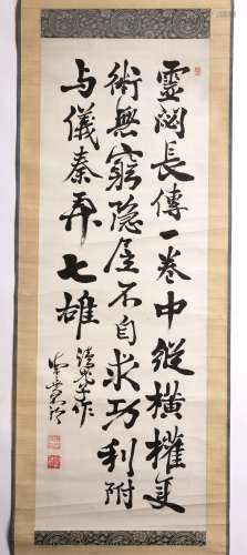 After Nukina Kaioku (1778-1863) 'Japanese script' watercolour on paper (scroll) panel measures 135cm