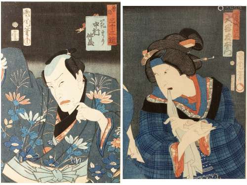 Toyohara Kunichika (1835-1900) 'Otowa Otani Yuemon' Japanese woodblock print, 33cm x 24cm and '