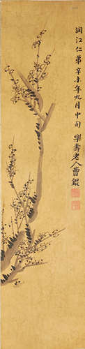 A Chinese Plum Blossom Ink Painting, Cao Kun Mark