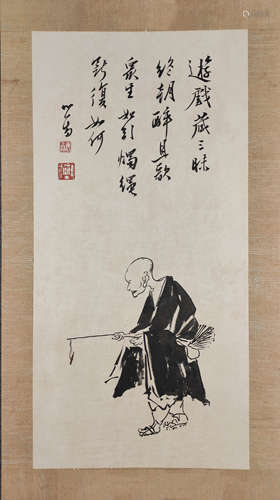 A Chinese Buddhist Painting, Pu Ru Mark