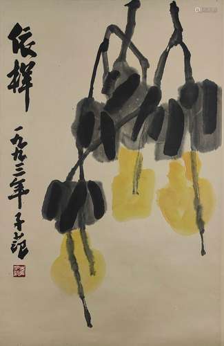 A Chinese Painting, Cui Zifan Mark