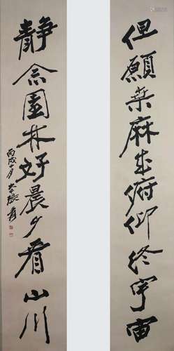 A Chinese Calligraphy Couplet, Zhang Daqian Mark