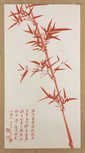 A Chinese Bamboo Cinnabar Painting, Zhang Daqian Mark