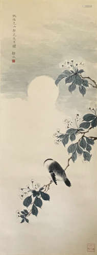 A Chinese Painting, Pan Jingshu Mark