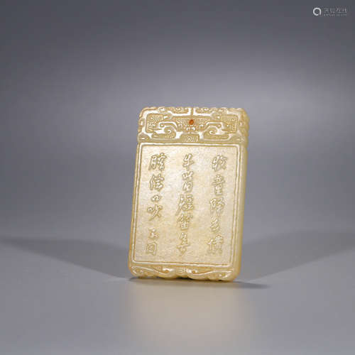 A Chinese Hetian Jade Carved Pendant