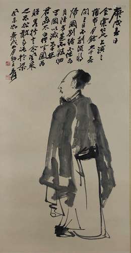 A Chinese Figure Painting, Zhang Daqian Mark