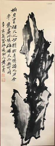 A Chinese Painting, Huang Shanshou Mark