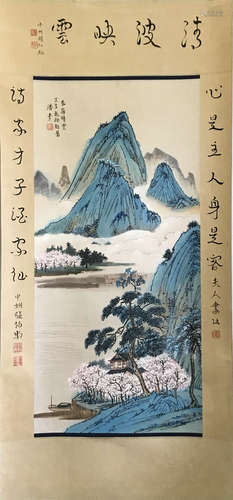 A Chinese Landscape Painting, Pan Su and Zhang Boju Mark