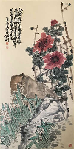 A Chinese Flower Painting, Wu Changshuo Mark