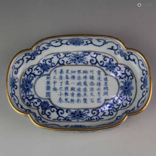 A Chinese Inscribed Blue and White Twining Lotus Pattern Porcelain Plate