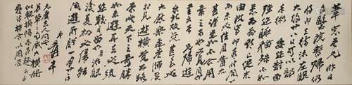 A Chinese Letter, Zhang Daqian Mark