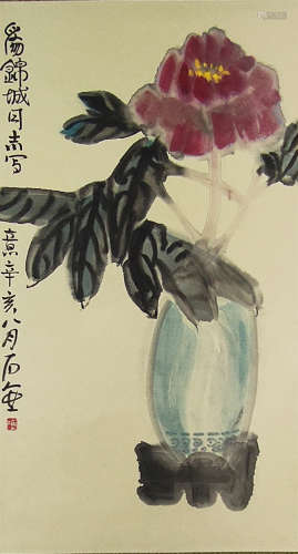 A Chinese Peony Painting, Chen Zizhuang Mark