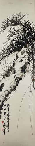 A Chinese Pine Tree Painting, Chen Banding Mark